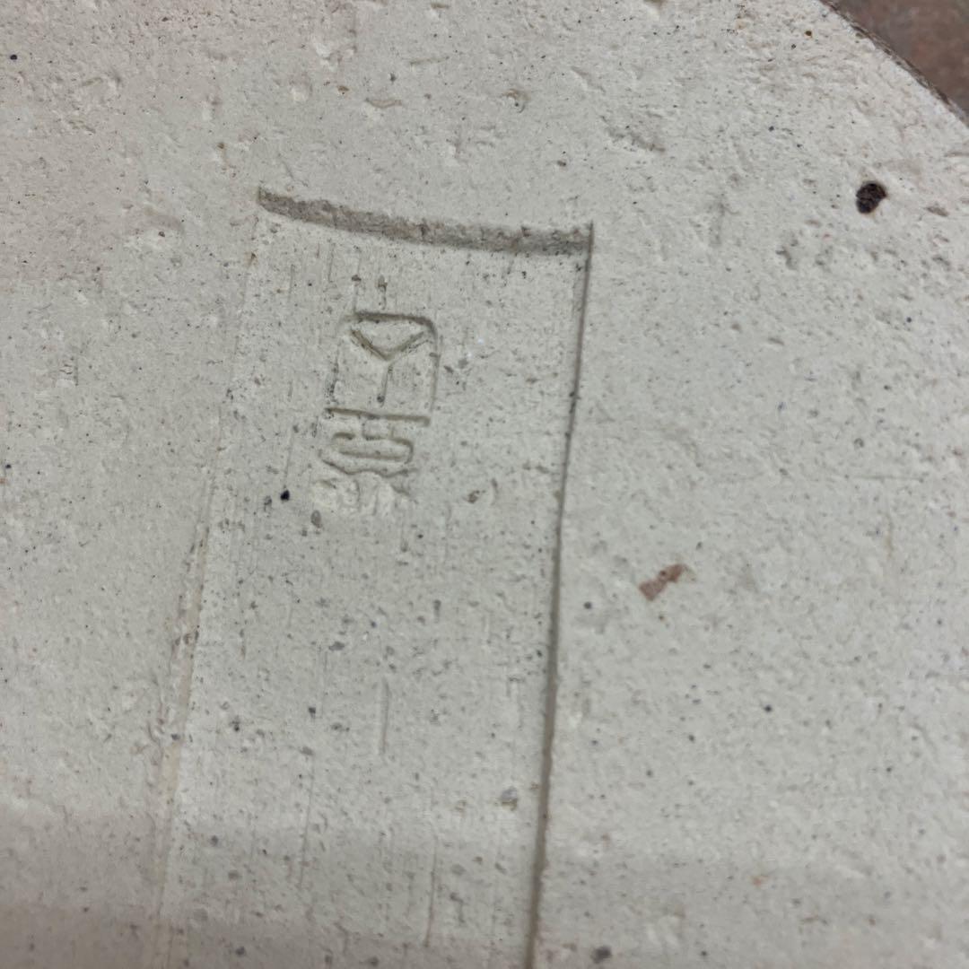 信楽焼楕円形花器水盤16号