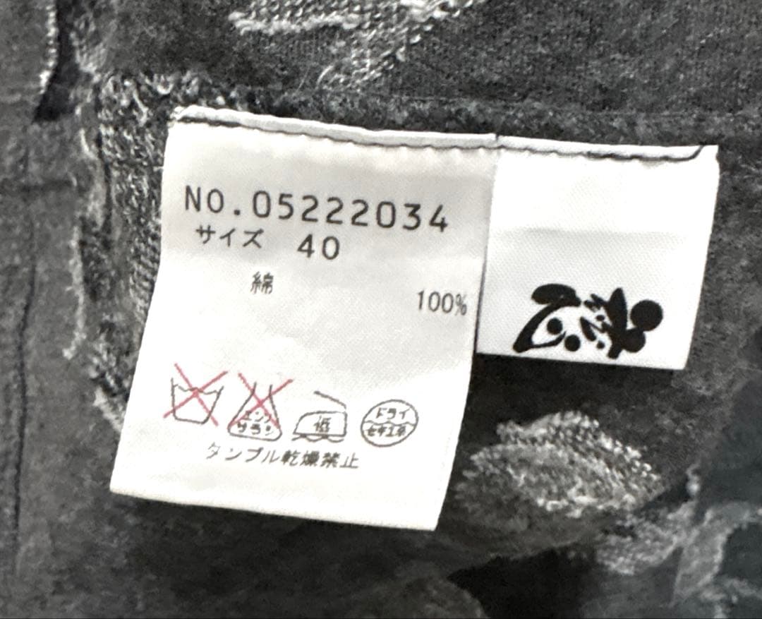 センソユニコ 慈雨　カットソー