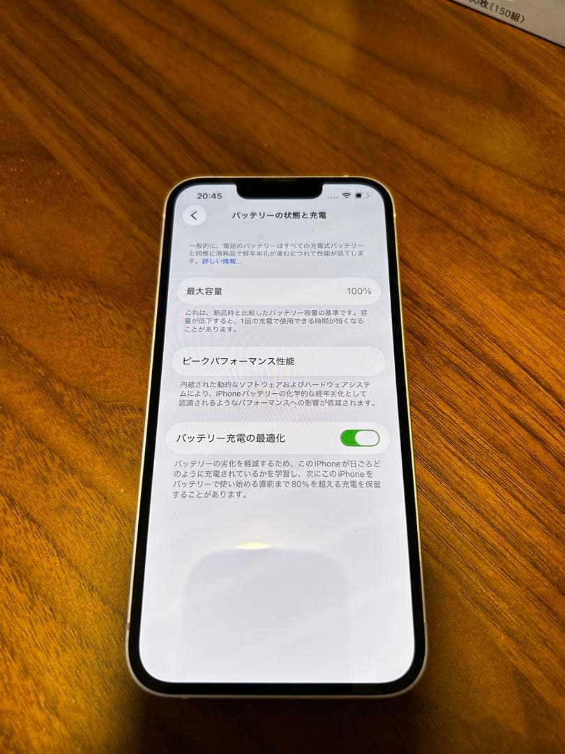 スマートフォン本体 Apple iPhone 13 256 GB
