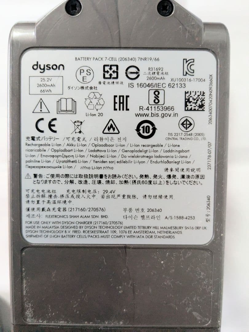 【60分稼働】ダイソン掃除機　SV12 V10 ⑨