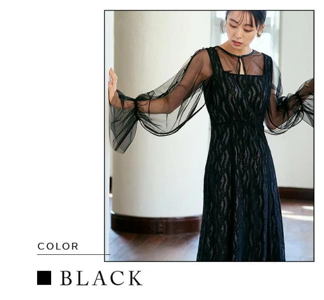 ルイルエブティック マルチwayチュールレイヤーマーメイドレースドレス結婚式