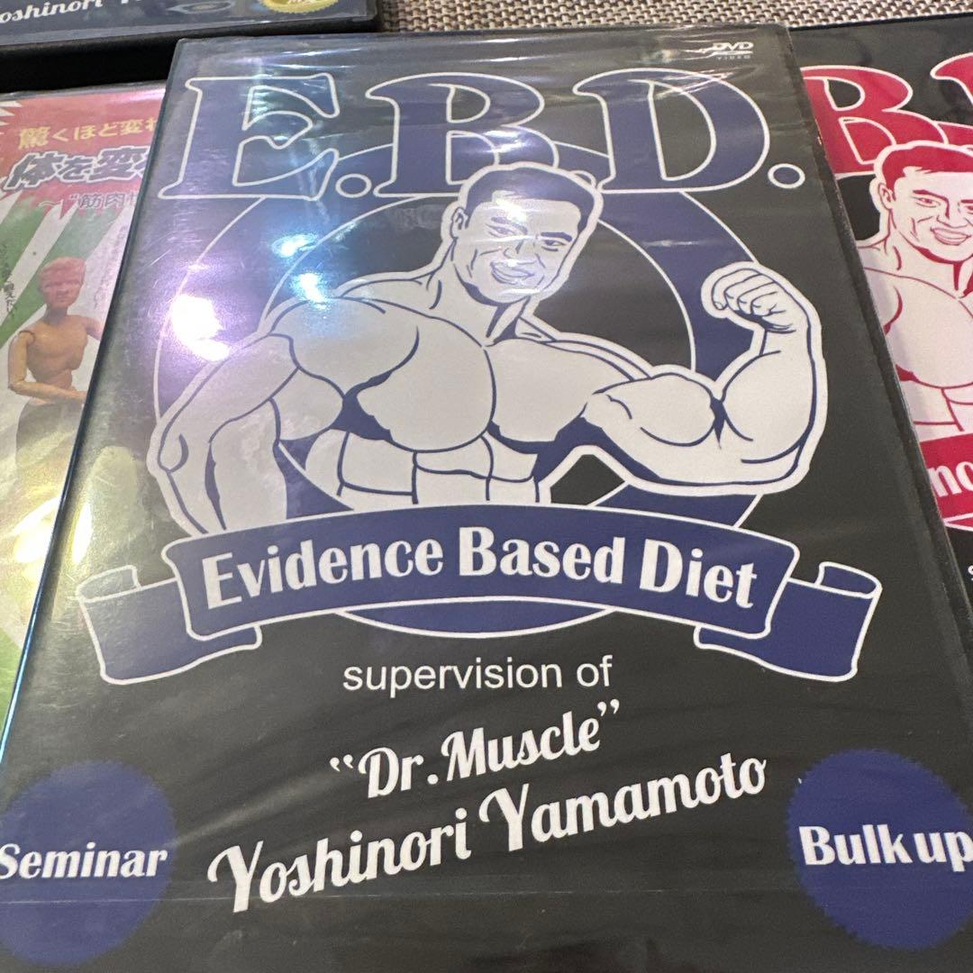 山本義徳監修 トレーニングDVD 5点セット 新品未使用品