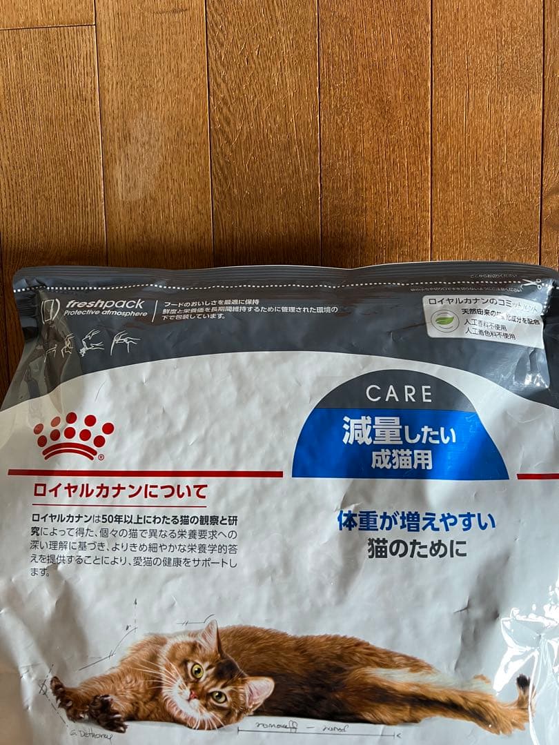 ロイヤルカナン ライトウェイトケア 減量したい成猫用 8k