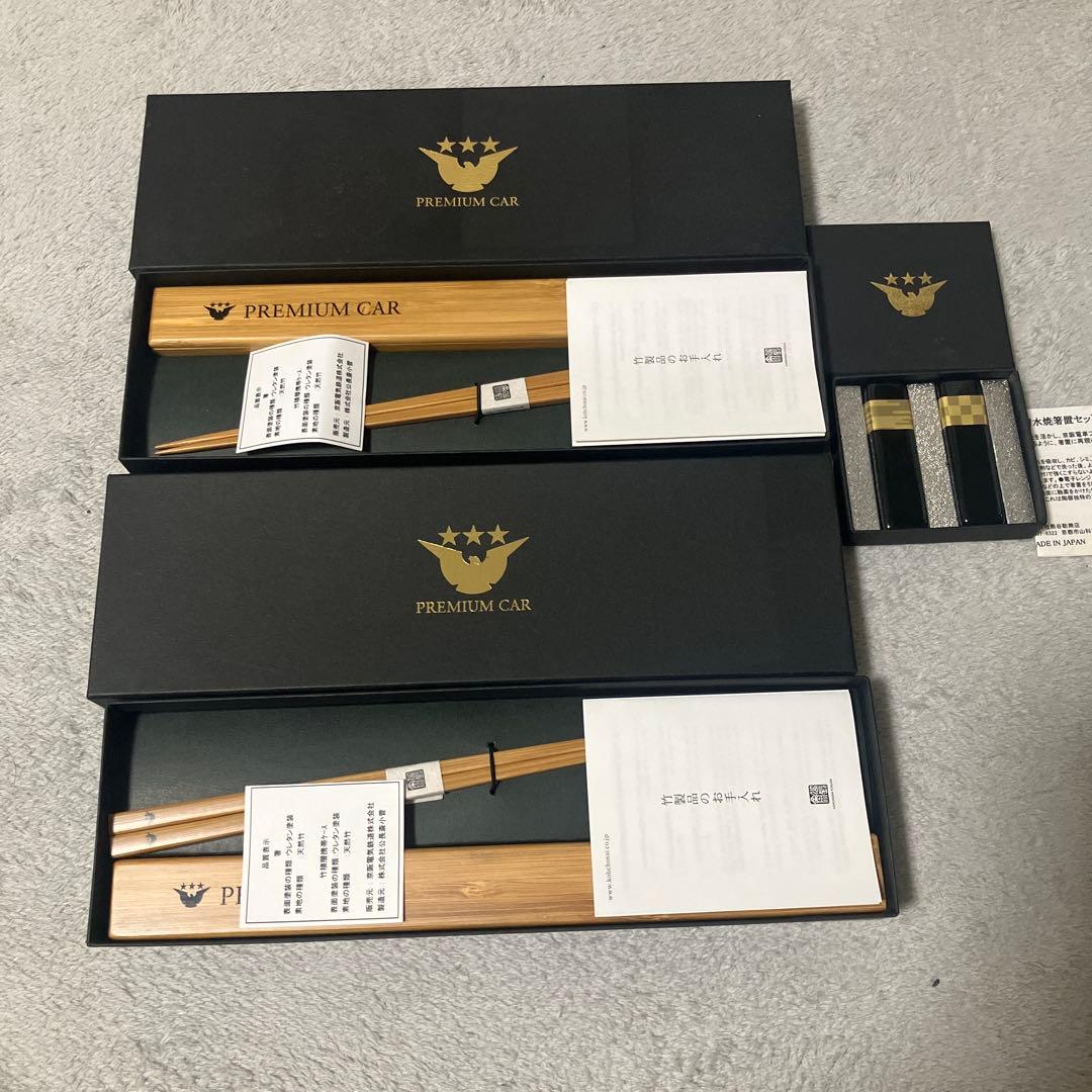 【京阪】PREMIUM CAR 高級竹製箸&箸置き　2セット