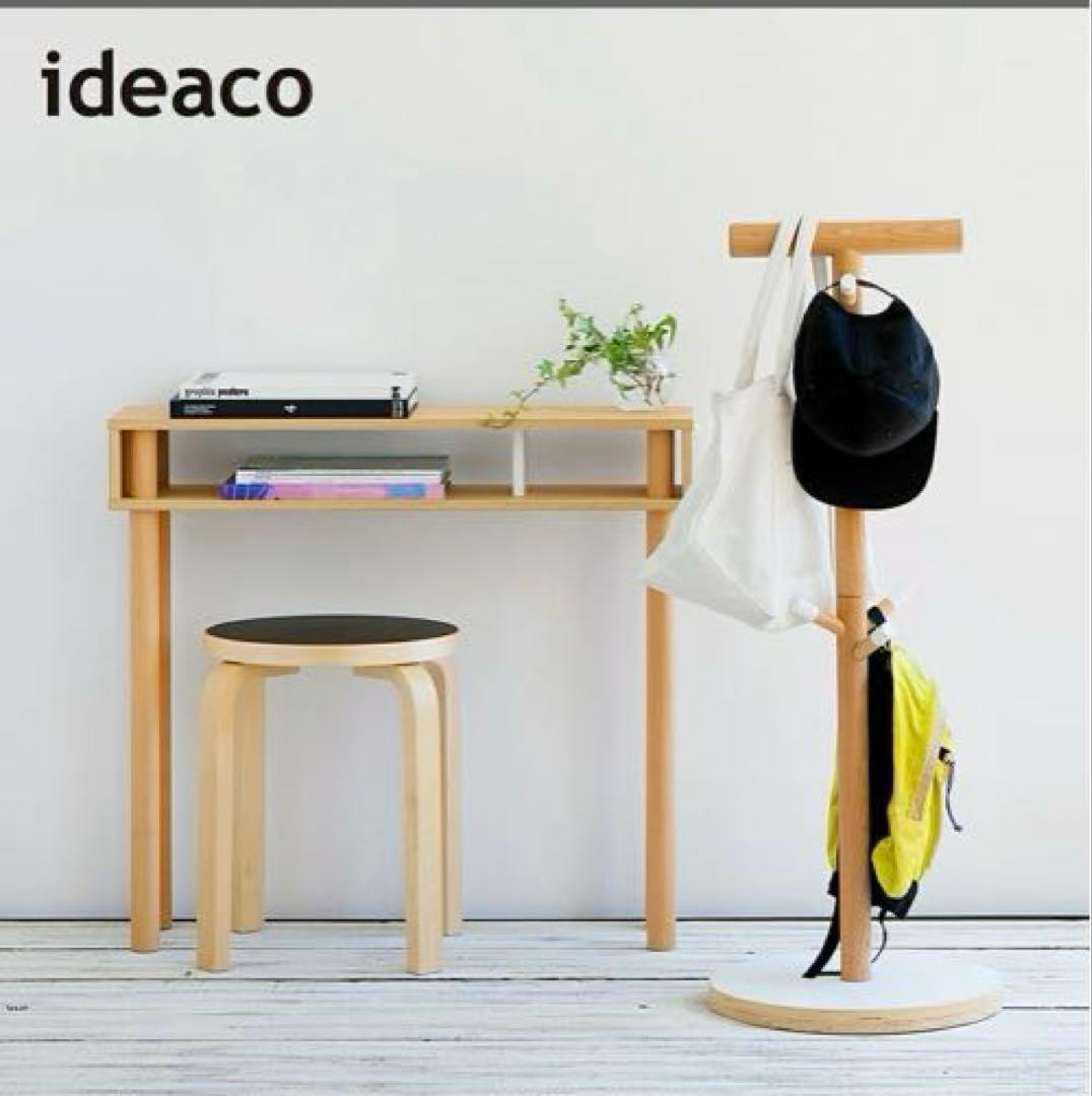【イデアコ】机 パソコン台 キャビネット　パレットディーエム　コンソールテーブル