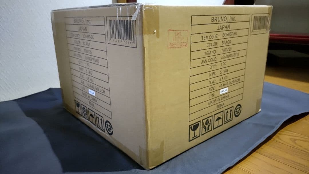 【新品未開封】スチーム&ベイク トースター BRUNO ブルーノ ブラック 黒