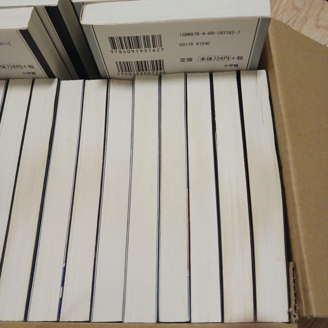 MONKEY TURN 全18巻セット　モンキーターン文庫版　全巻セット　良品