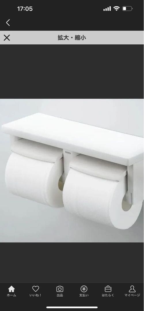 TOTO YH650 NW1 ⚠︎５個セット