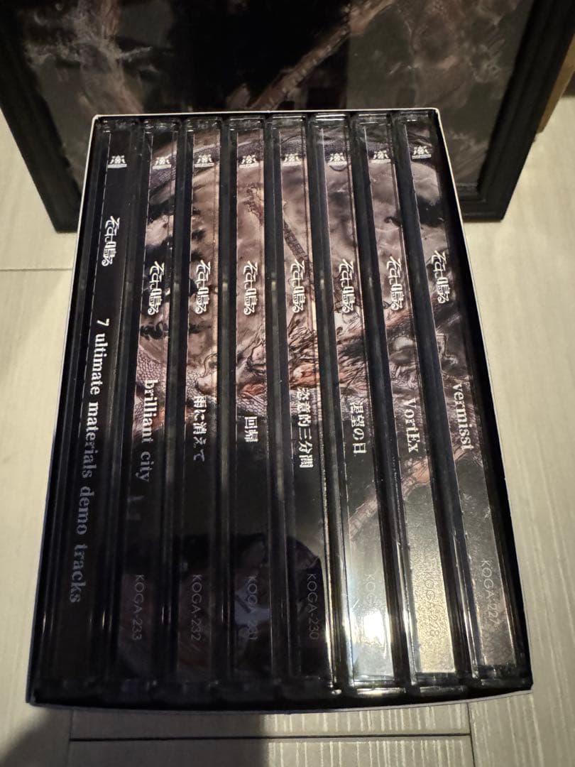 そこに鳴る　CDセット　サイン入りシート付き