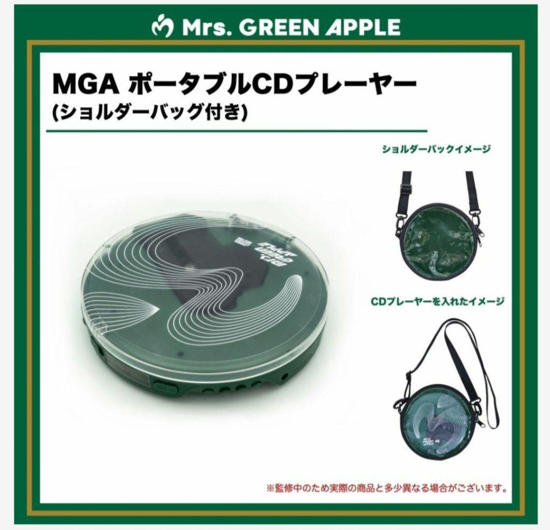 Mrs. GREEN APPLE ポータブルCDプレーヤー 新品未使用