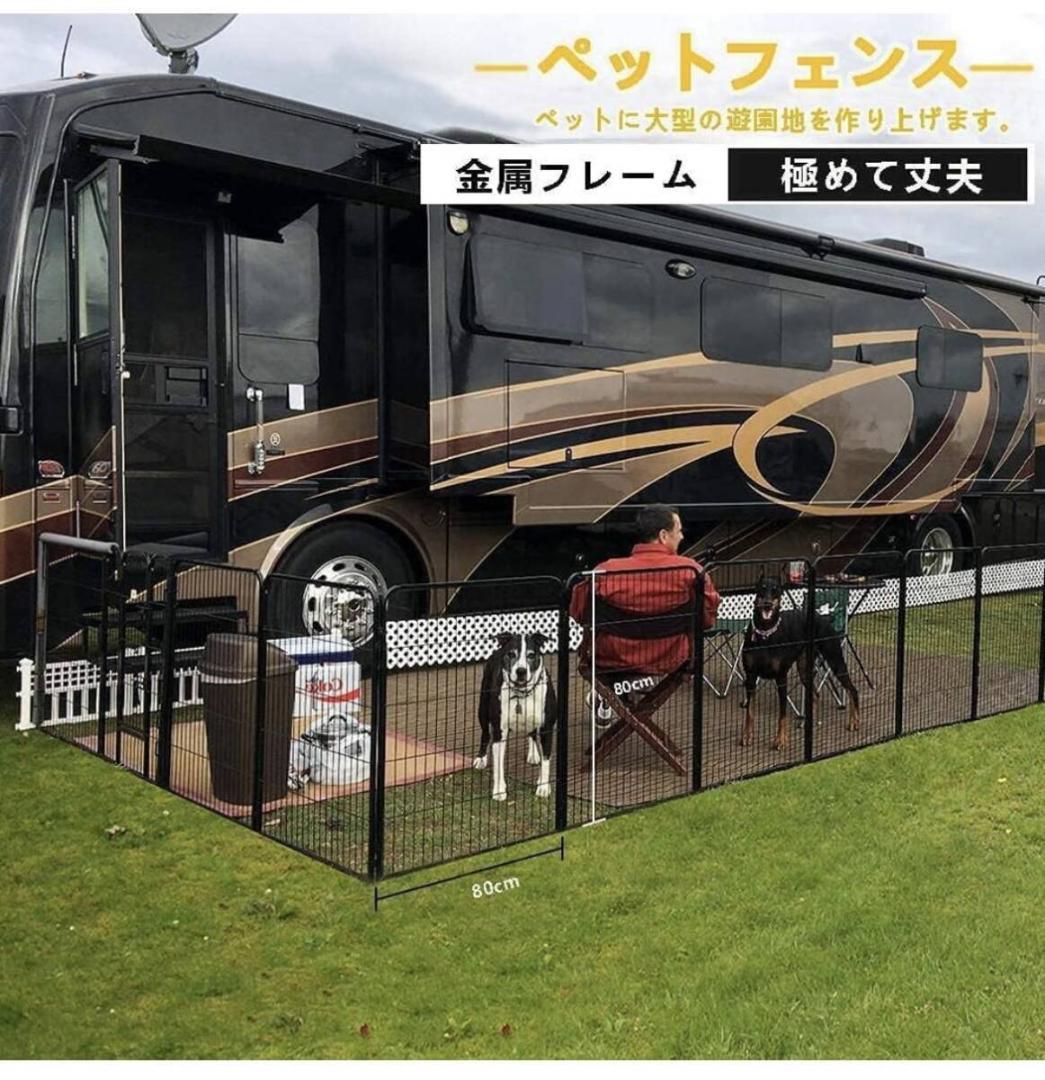 ペットフェンス ケージ 折り畳み式 ペット サークル (80×80cm)