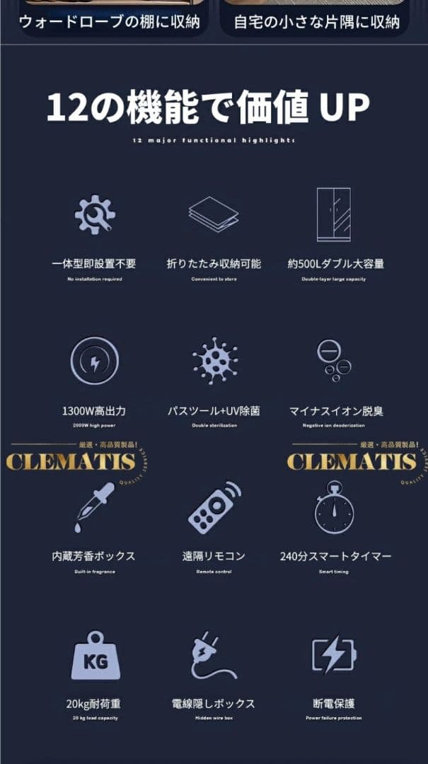 衣類乾燥機折り畳み式