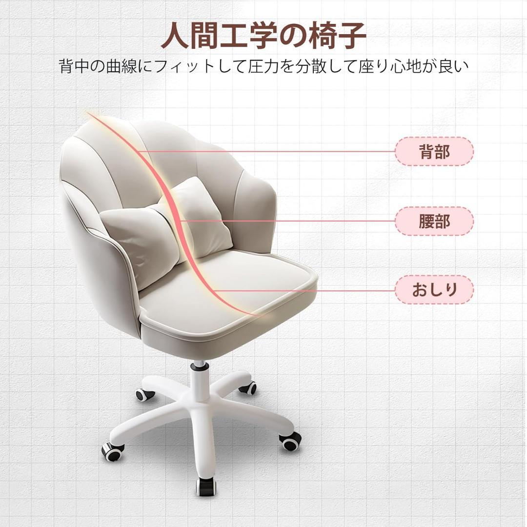 かわいいデスクチェア 白 ホワイト クッション付き