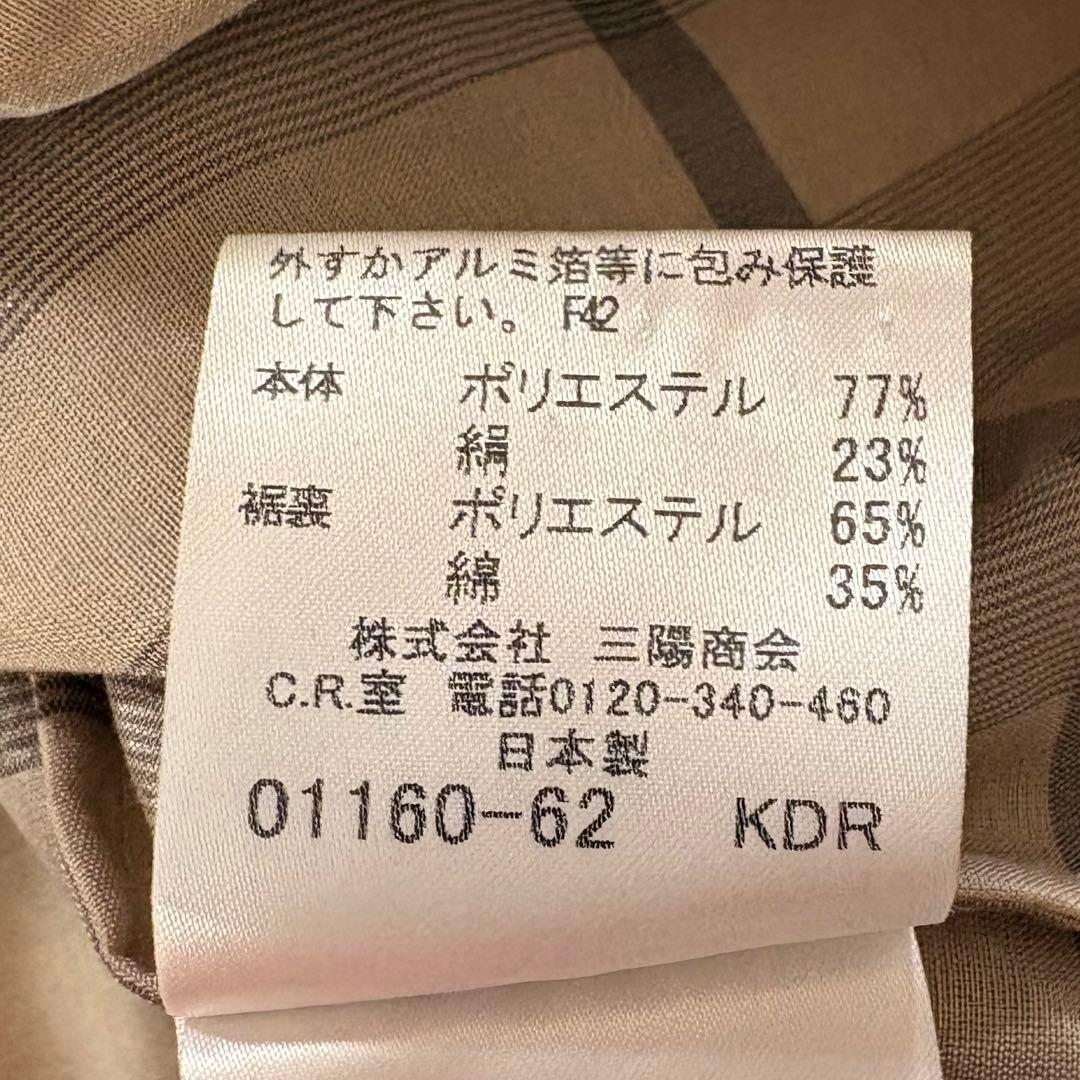 美品✨バーバリーロンドン　メガチェック　ワンピース　ベルト　ベージュ　40