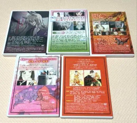 神様はじめました アニメDVD 過去編22.23.24.25.25.5（全巻）