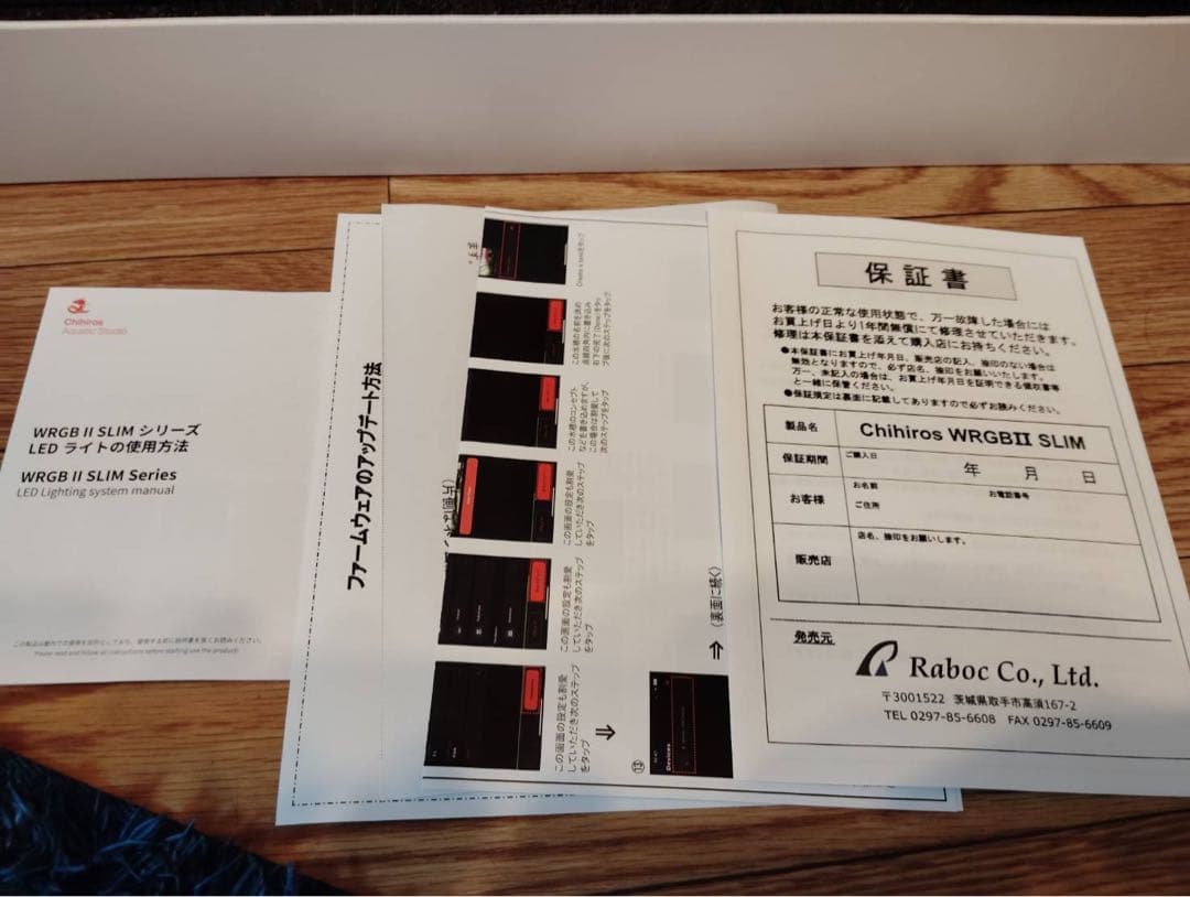 wrgb II SLIM LEDライト 本体