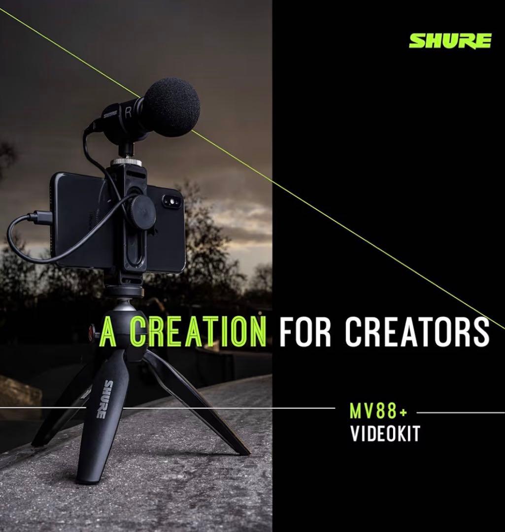 SHURE MV88＋　ビデオキット