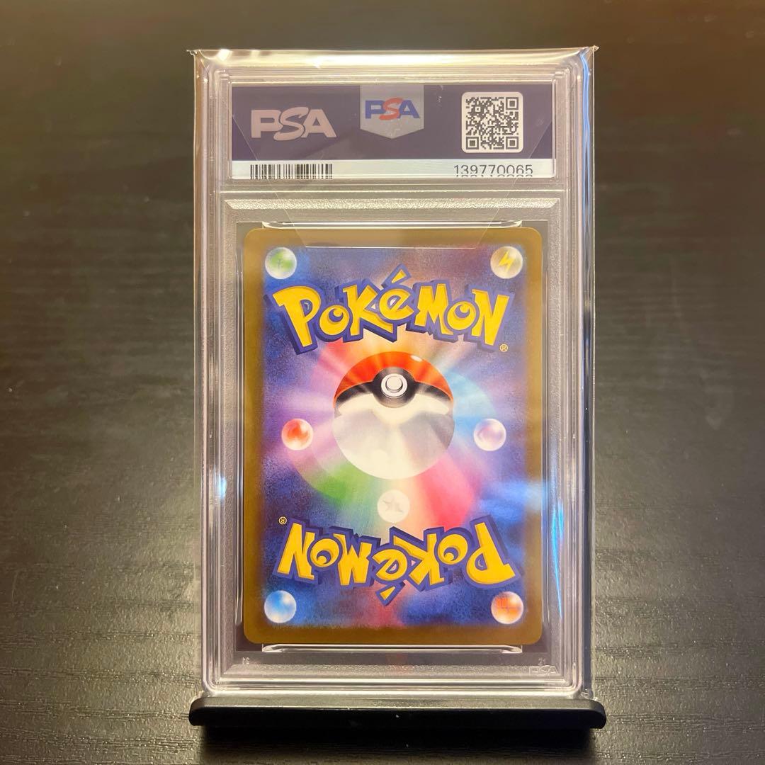 PSA10 トウホクのピカチュウ PROMO 260/sv-p