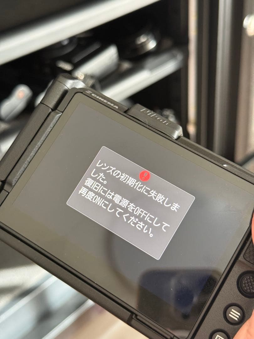 ニコン NIKKOR Z 24-50mm f/4-6.3 ジャンク