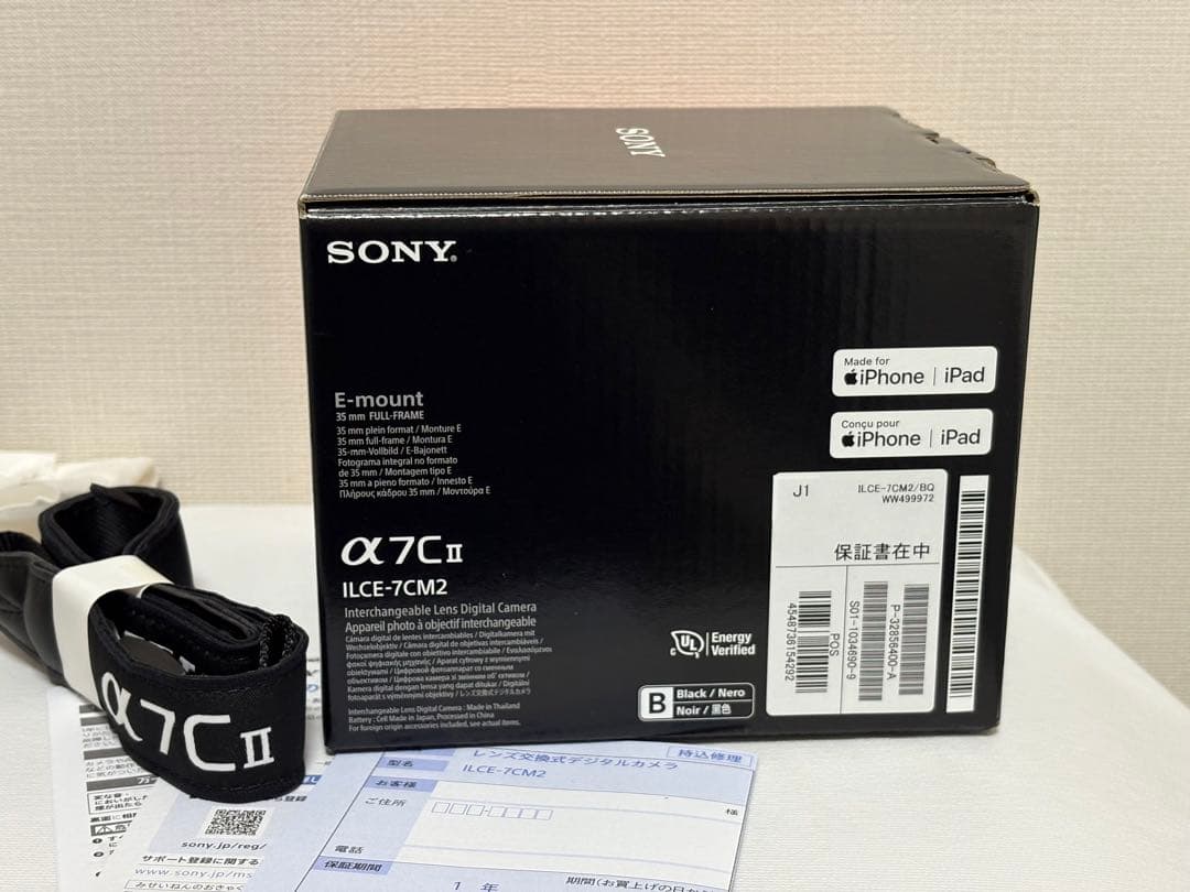 SONY α7CII ミラーレスデジタル一眼「ILCE-7CM2」 グリップ付き