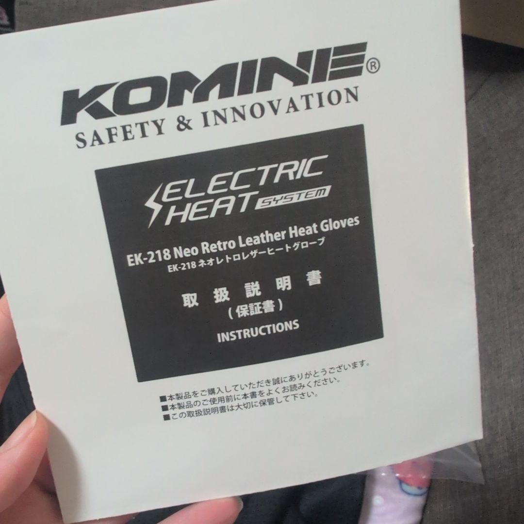[美品]電熱グローブ Lサイズ　コミネek-218