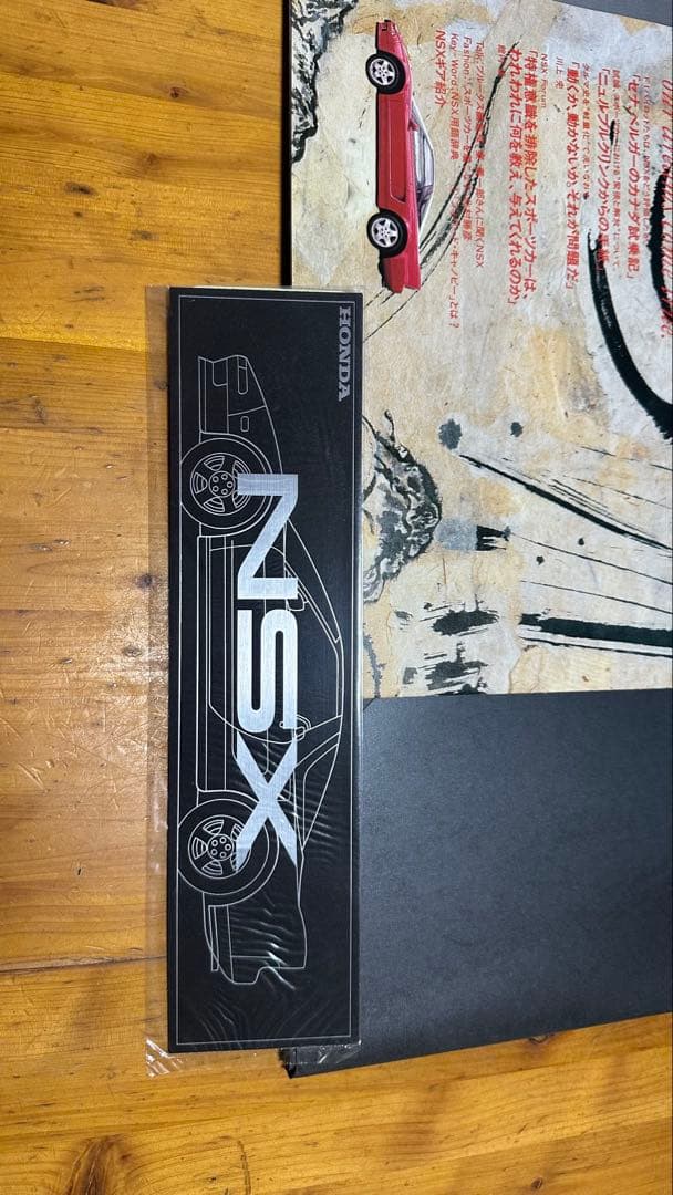 希少 ホンダ 初代ＮＳＸカタログ未開封専用ケース入