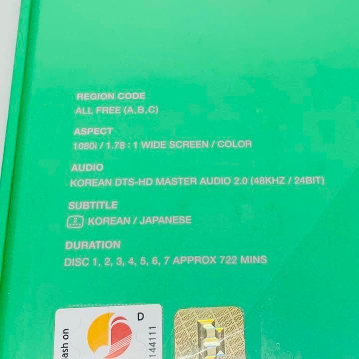 未開封 BTS Memories 2020 Blu-rayブルーレイ 日本語字幕