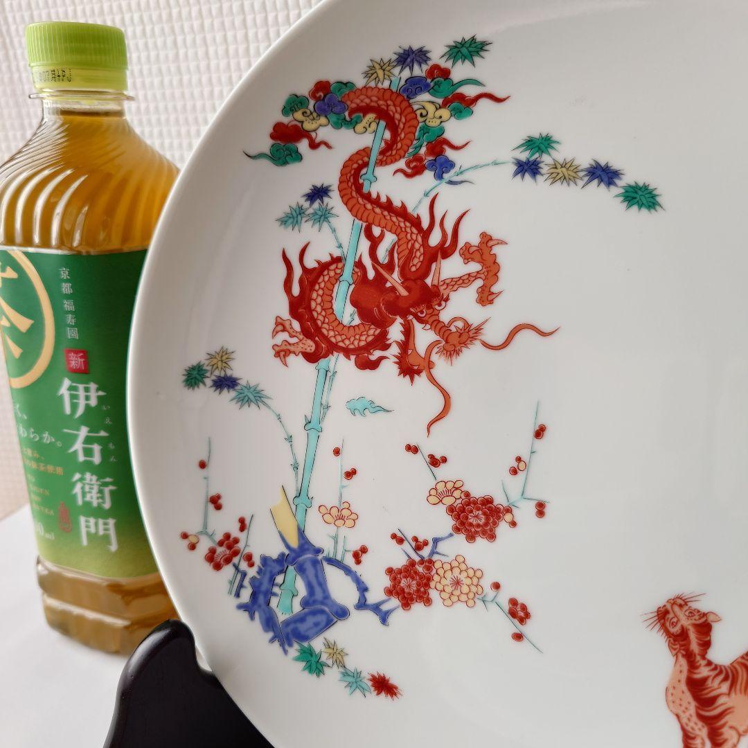 柿右衛門 ？　額皿と小皿４枚　皿立て付　セット売　渦福　平皿　詳細不明