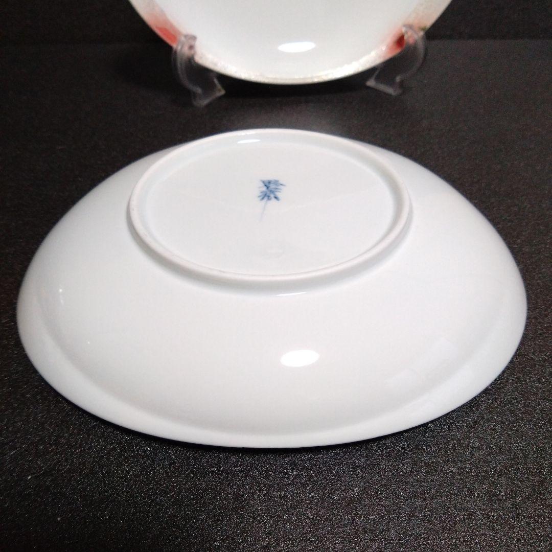 未使用　有田焼　田清窯睦峯　パスタ皿2枚　トマト絵柄　お祝い