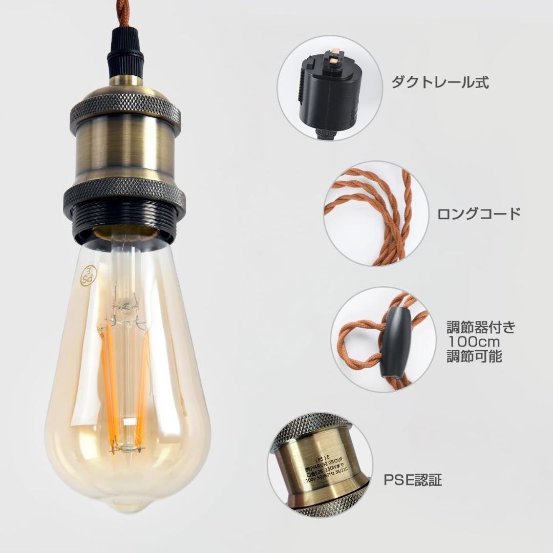 【M2048-94-68】ペンダントライト E26口金 LED電球付き 調光