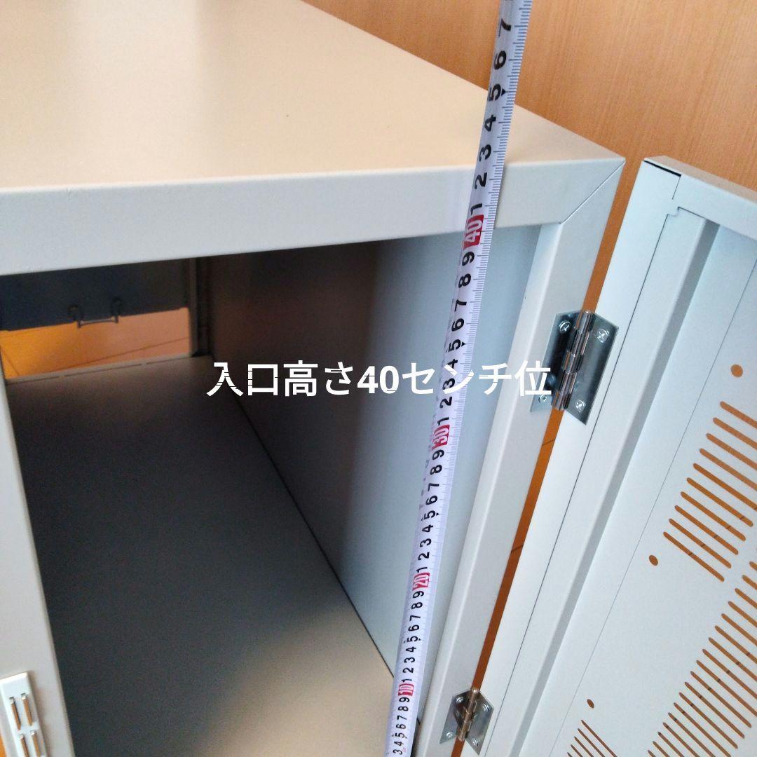 セキュリティ　パソコン　ボックス