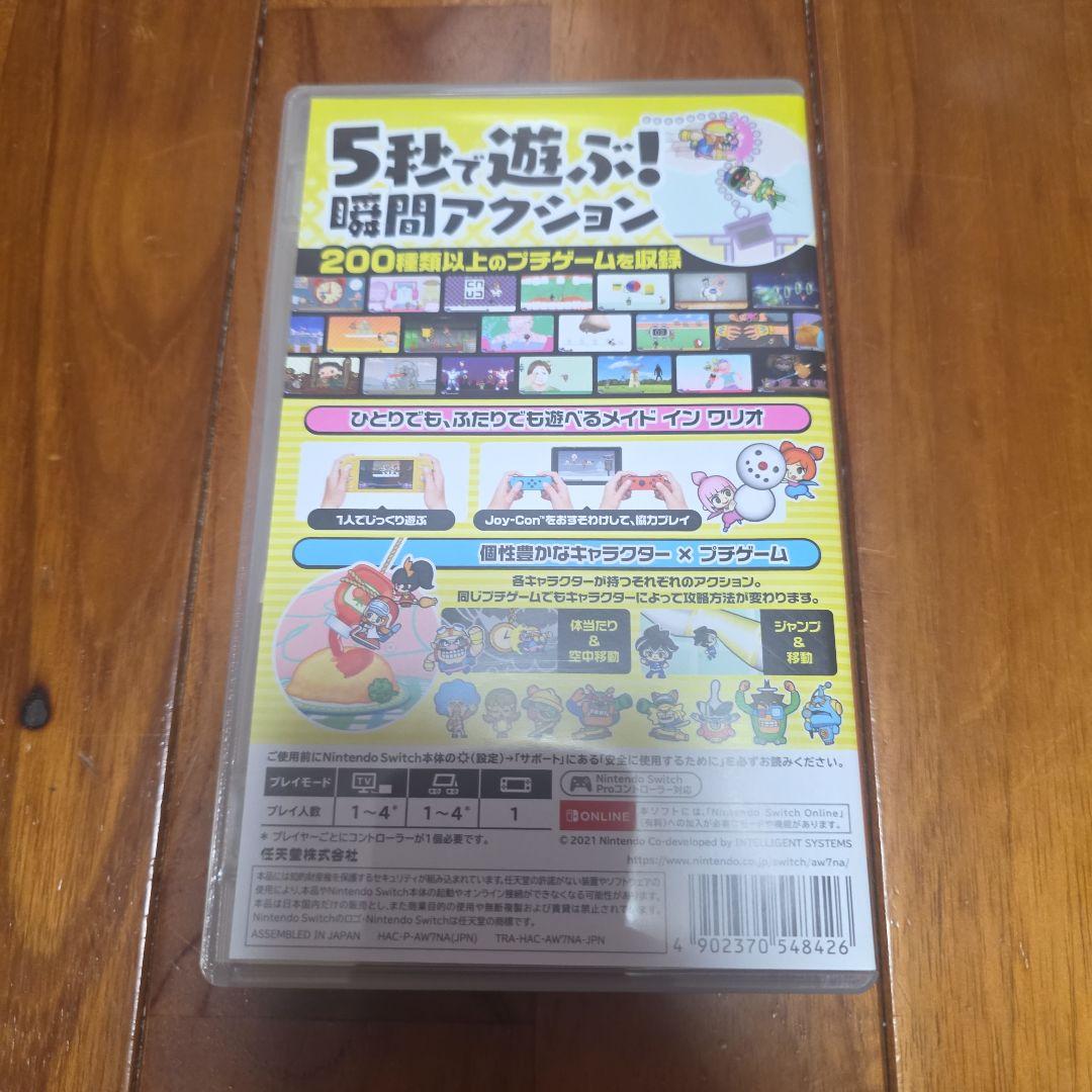 Nintendo Switch　スイッチセット④