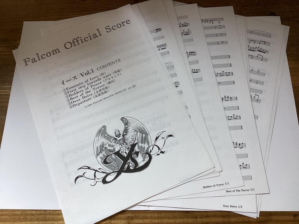 ★3冊セット/楽譜/イース/Vol.1~Vol.3/ファルコム/ゲームサウンド譜