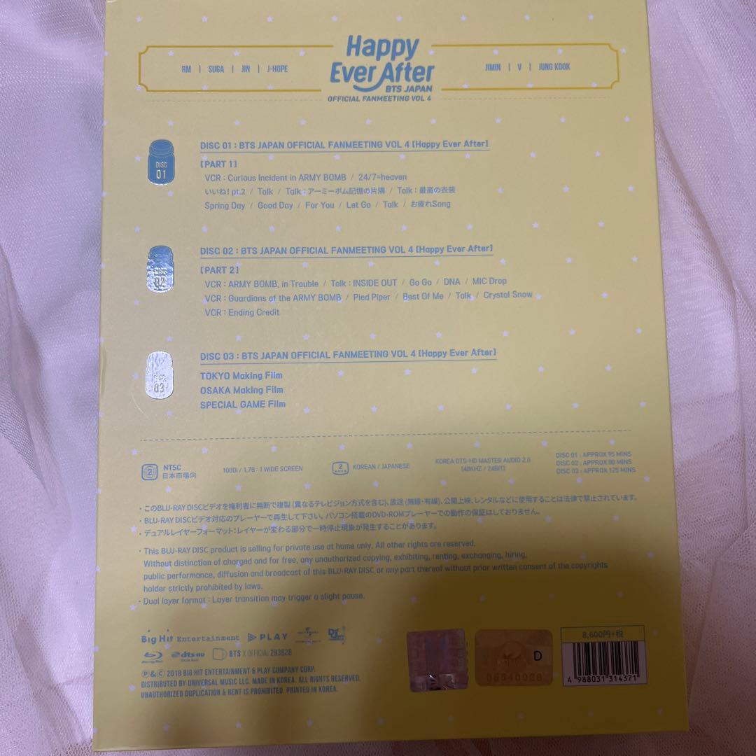 bts happy ever after Blu-ray 日本語字幕付