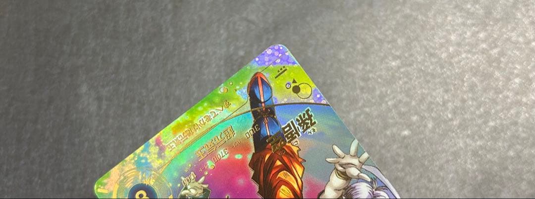 SDV7-003 GDR 孫悟空　パラレル　★