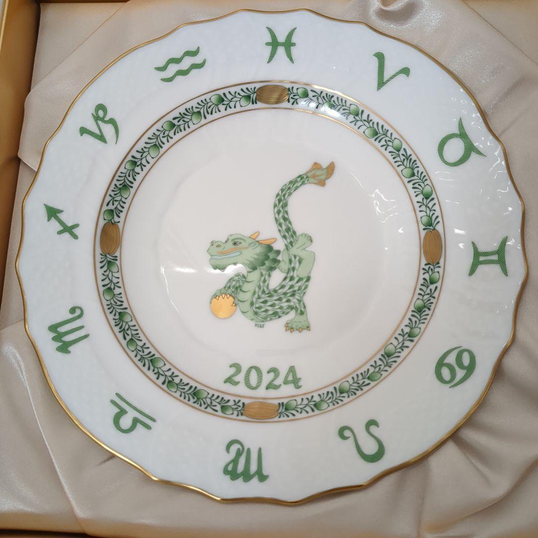 【極美品】HEREND ZODIAC PLATE　2015/2016/2024
