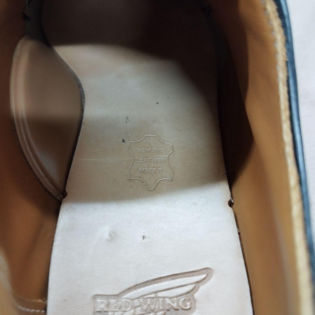 Redwing ポストマン　シューズ　101　新品同様　8D