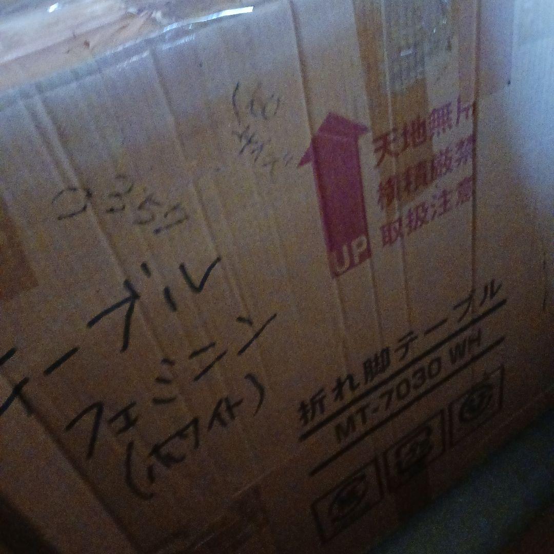 萩原 テーブル ローテーブル フェミニン 折りたたみ ホワイト 猫脚 つ357