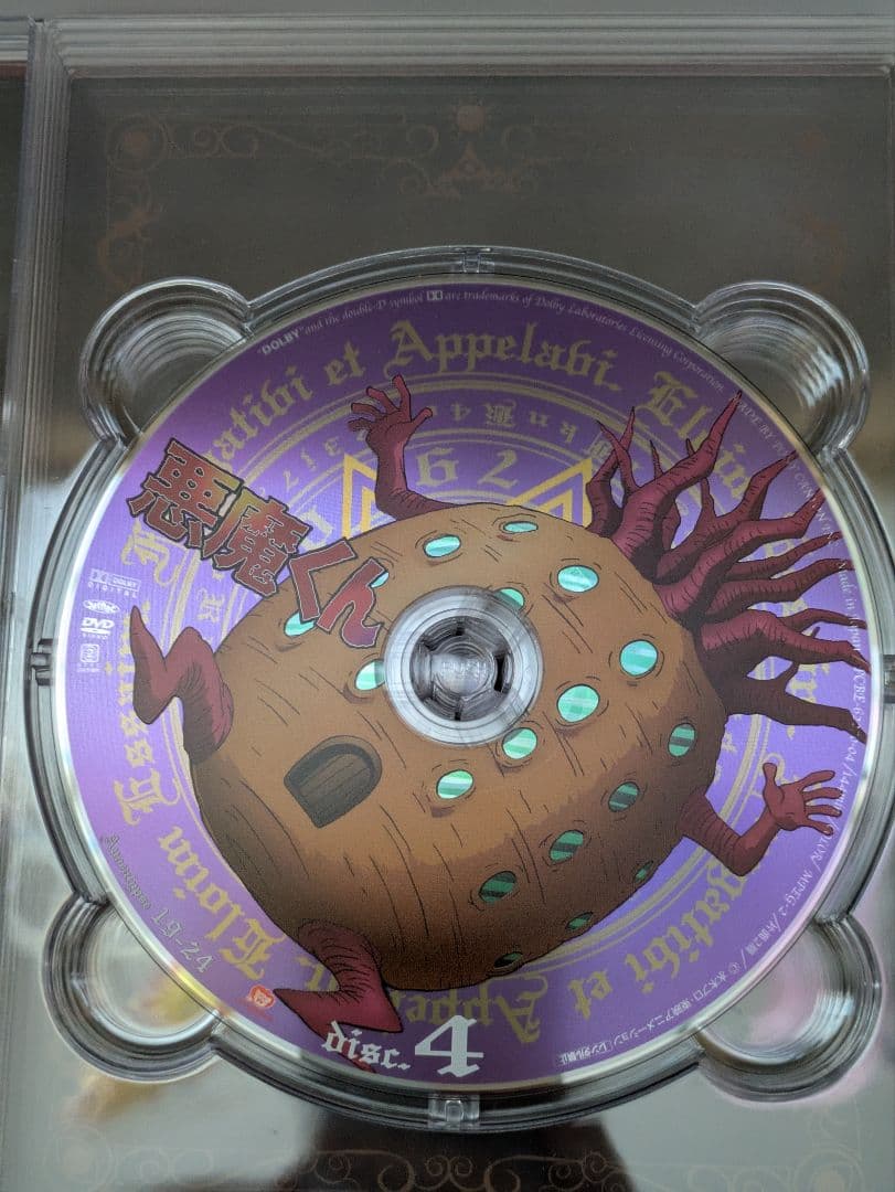 悪魔くん コンプリートDVD BOX〈8枚組〉