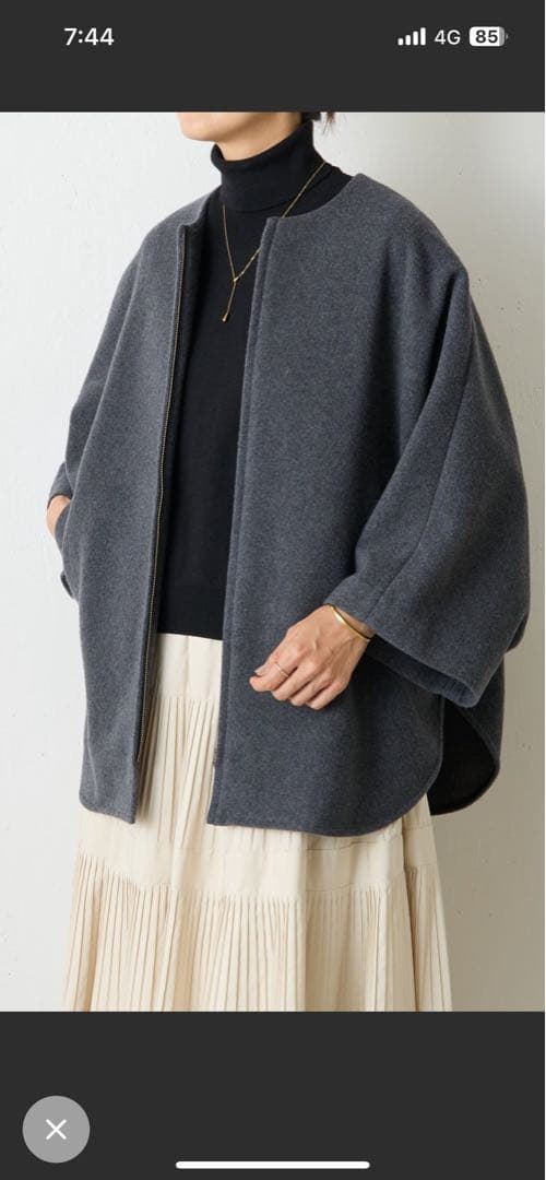 最終お値引き⭐︎美品BEARDSLEY⭐︎ビアズリー⭐︎ウールポンチョコート⭐︎裏地付き