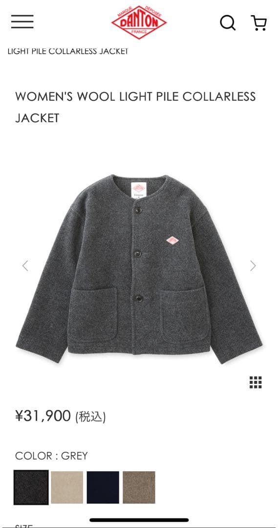 しょこら様　DANTON ウールライトパイルノーカラージャケット