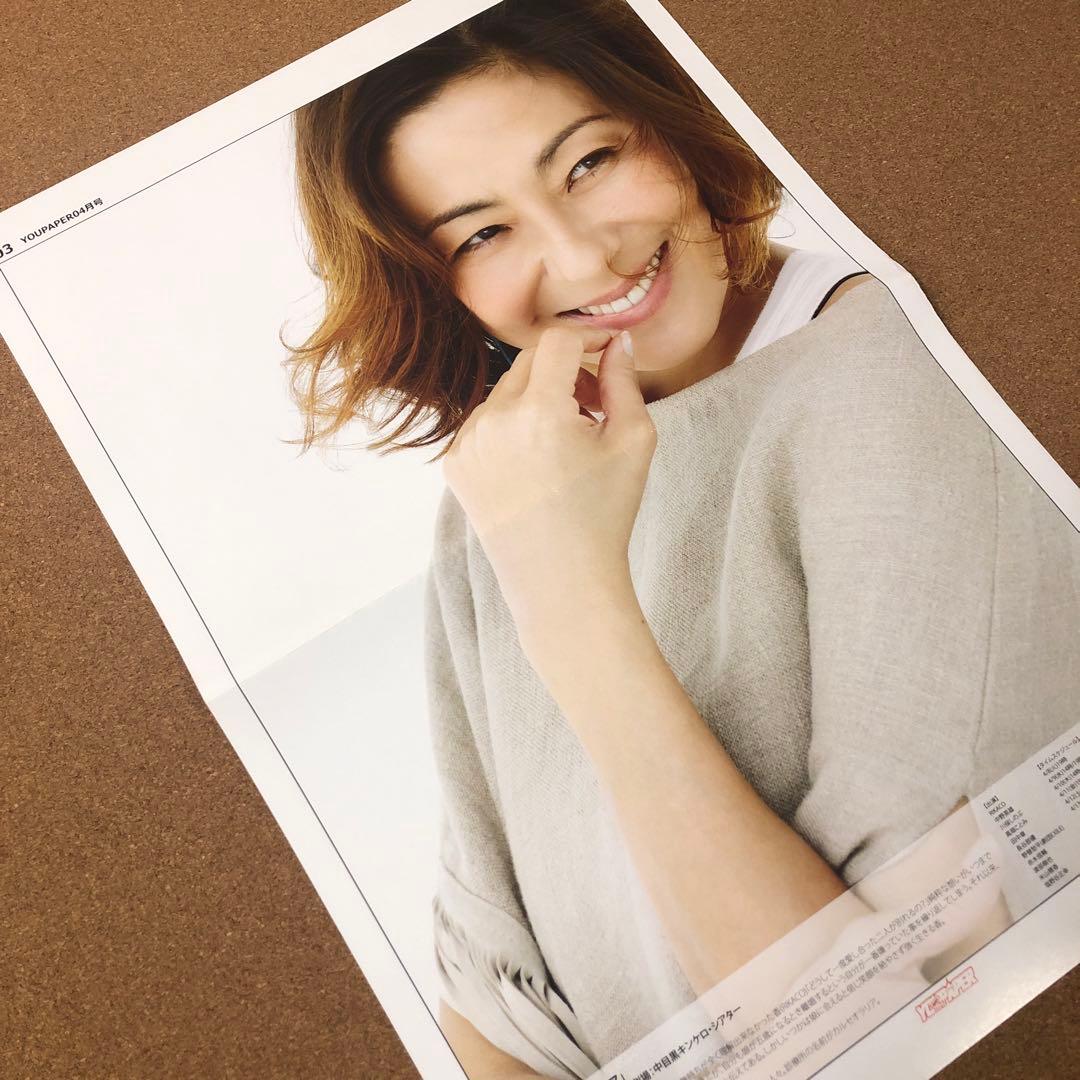 RIKACO さん掲載ページ（ポスターサイズ）#19139