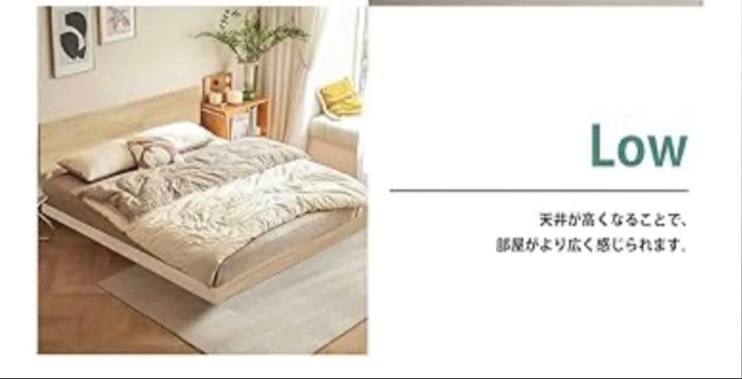 セミダブルベッド　フレームマットレスセット