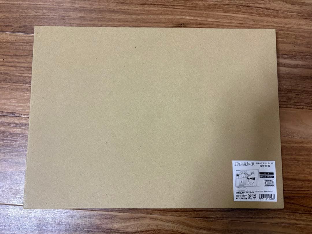 五等分の花嫁展 MAKEOVER 複製原画 五月