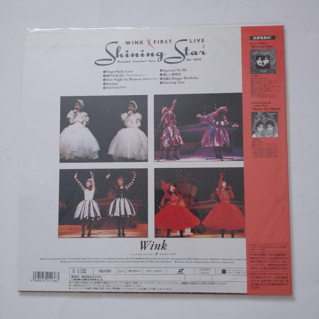Wink レーザーディスク4枚セット