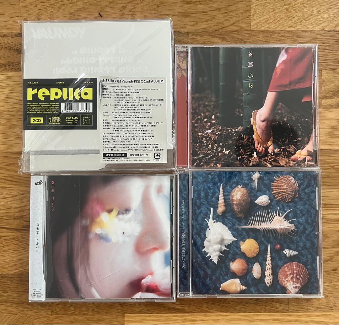 結婚式BGM　CD まとめ