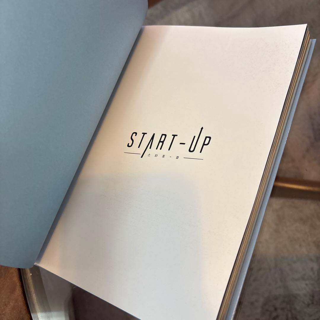 韓流START UP　OST　スタートアップ　オリジナルサウンドトラック