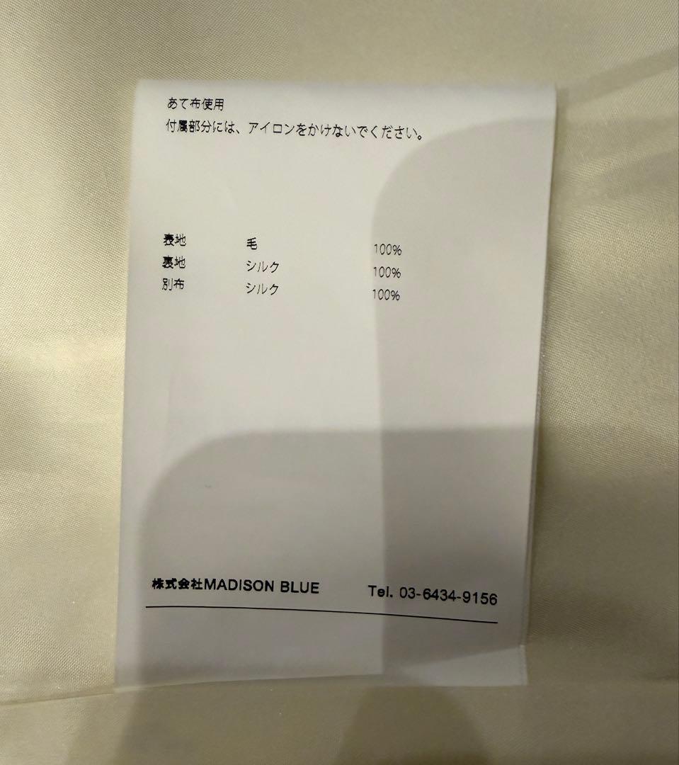 【新品】マディソンブルー W6B ダブルブレスト タキシードジャケット00サイズ