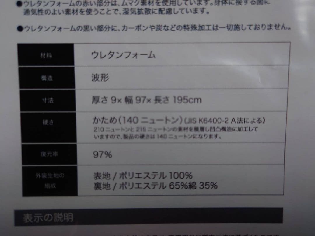 西川　エアーマットレスsi