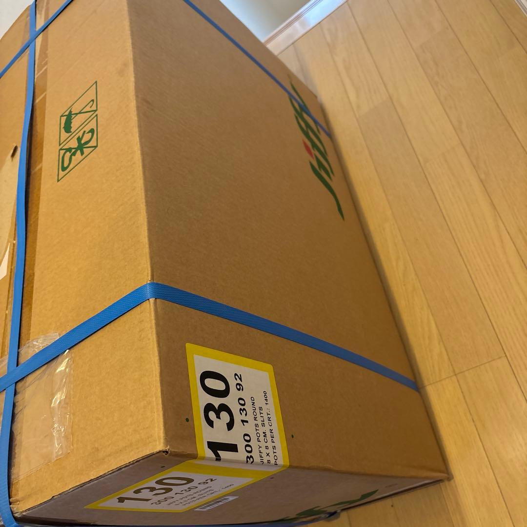 ジフィーポット丸型 8cm 約1400個入 スリット入り#130そのまま植えれる